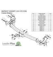 Фаркоп для Lexus RX 300/330/350/400 (XU3) 2003-2009 2.0тонны Лидер Плюс